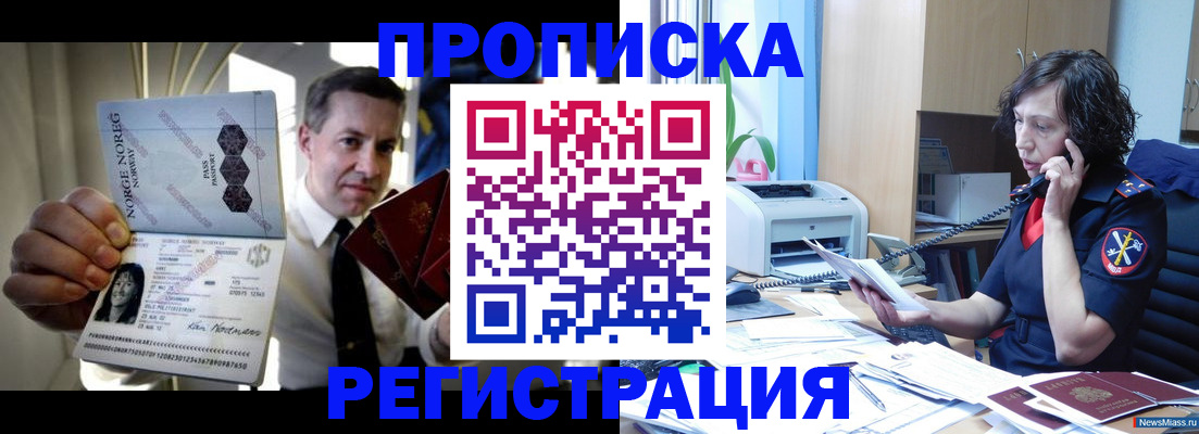 временная регистрация госуслуги в Киржаче