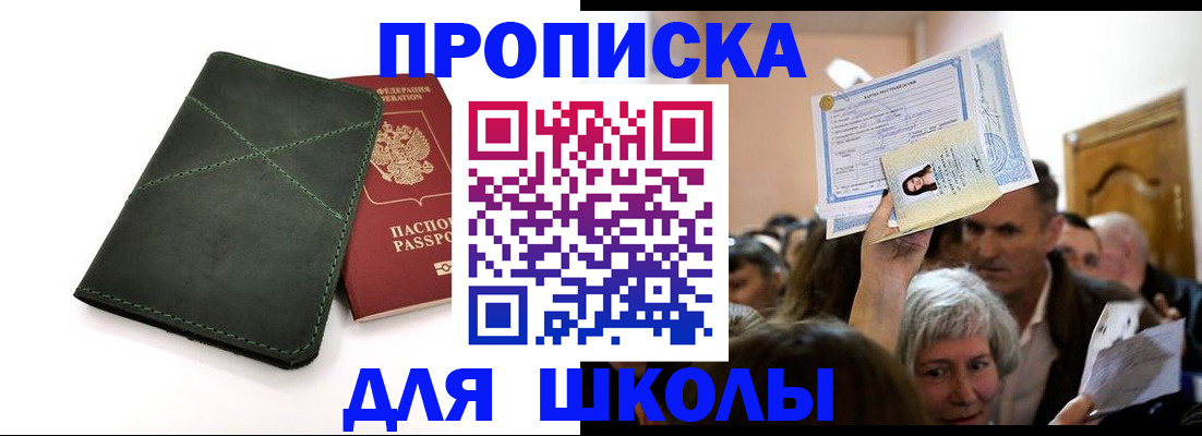 временная регистрация в квартире в Киржаче