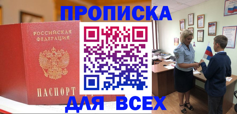 регистрация для дет. сада в Киржаче